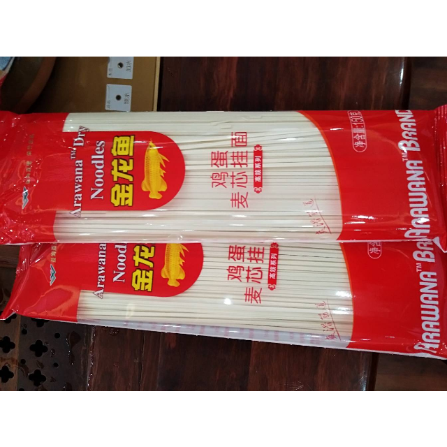 > 金龙鱼 高筋系列鸡蛋挂面 150g商品评价 > 好吃