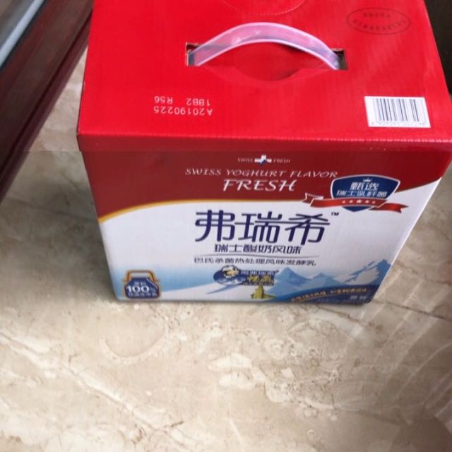 卫岗原味弗瑞希酸奶卫岗黄金钙奶