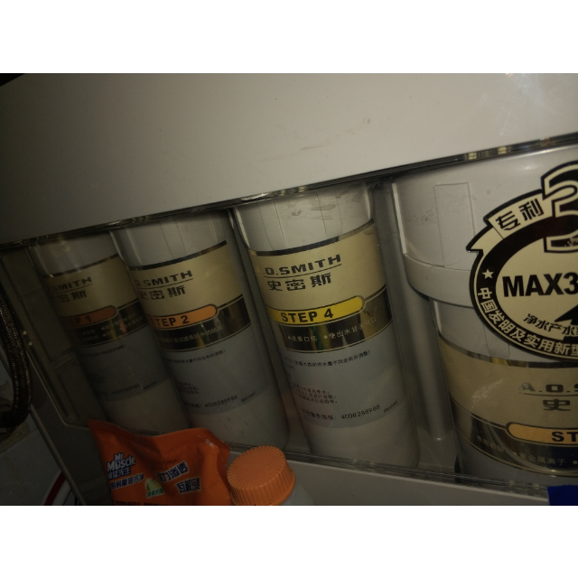 ao史密斯反渗透净水器ar400h3