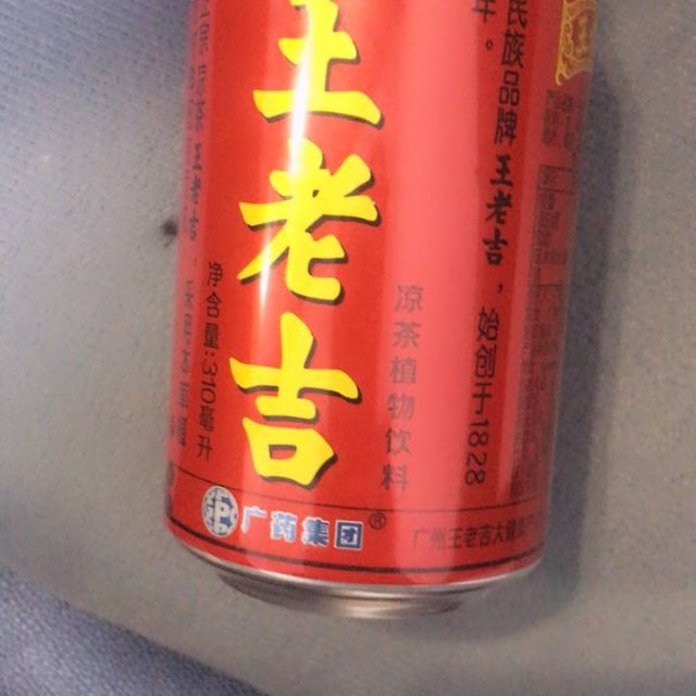 王老吉凉茶植物饮料310ml12罐箱手提礼盒装