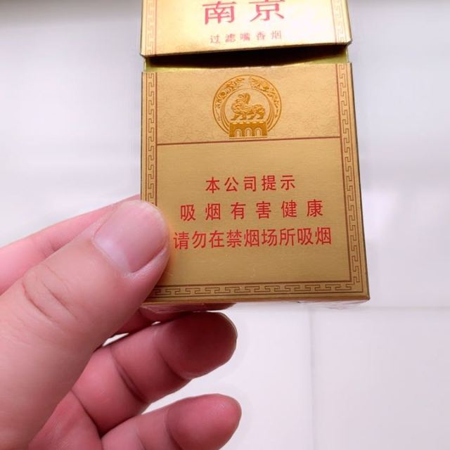 南京精品