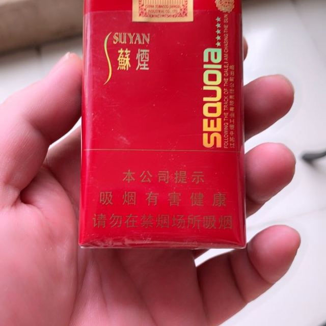 > 苏烟软五星红杉树商品评价 > 很好很好很好很好很好.