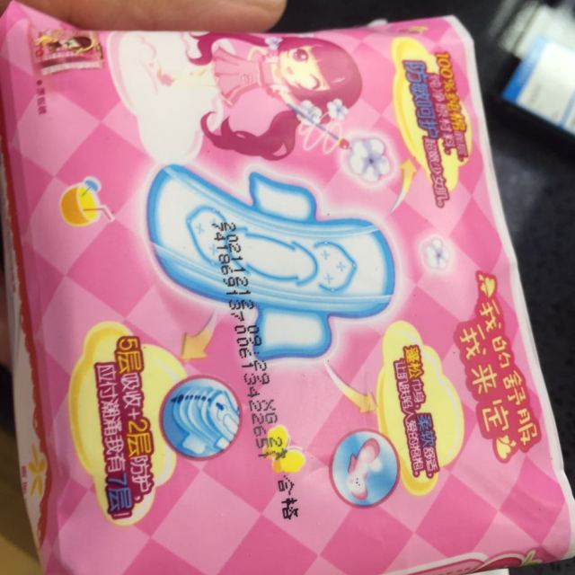 七度空间少女纯棉新肌感10片卫生巾好用非常舒适喜欢-苏宁易购