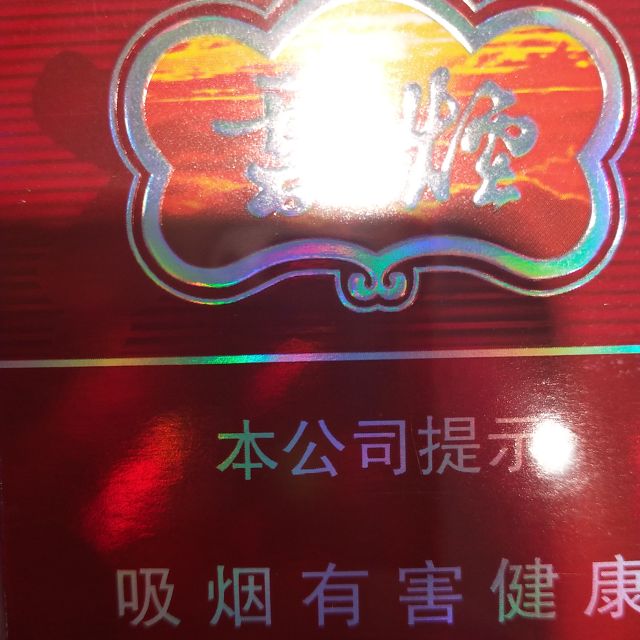 > 云烟(紫)商品评价 > 包装不错