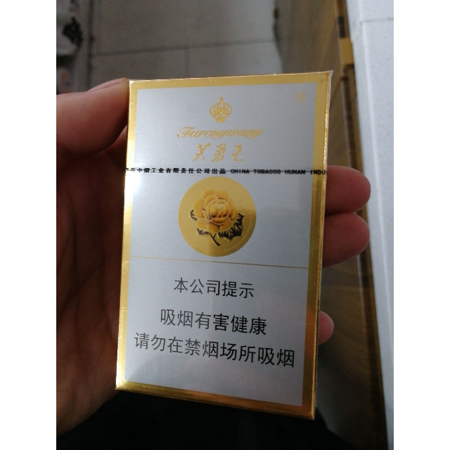 芙蓉王硬闪粗支图片