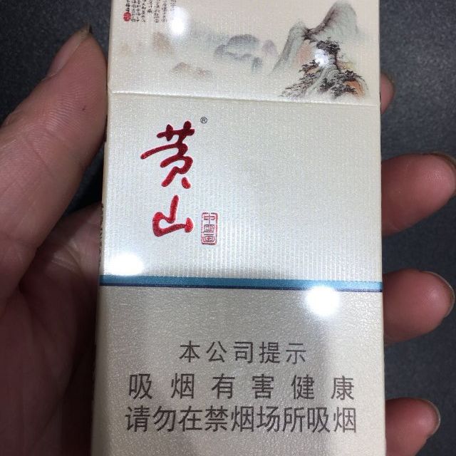 中国画细支烟图片