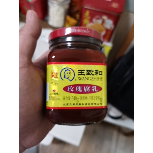 王致和玫瑰腐乳340g瓶