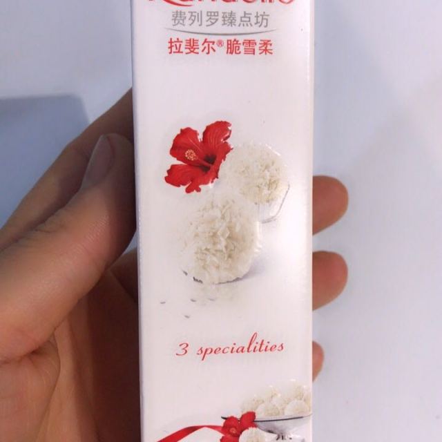 费列罗拉斐尔raffaello巧克力椰蓉扁桃仁巧克力礼盒3粒30g