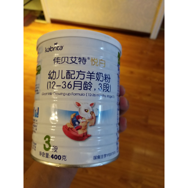 佳貝艾特kabrita悅白嬰幼兒配方羊奶粉3段1236個月400g荷蘭原裝原罐