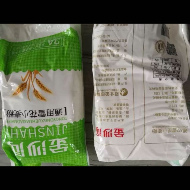 > 金沙河通用雪花小麥粉面粉5kg烘焙原料 麵點 麵食油條 饅頭面粉商品