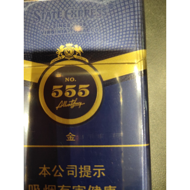 > 555金商品評價 > 好