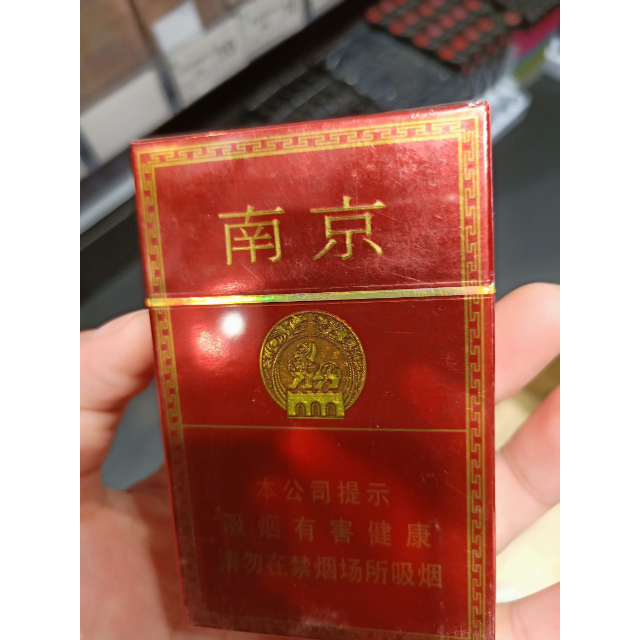 南京佳品烟图片