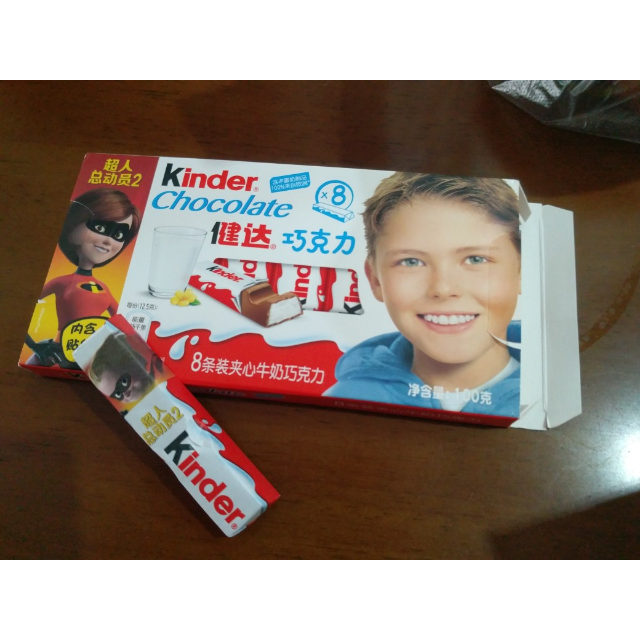 健达kinder巧克力牛奶夹心8条100g