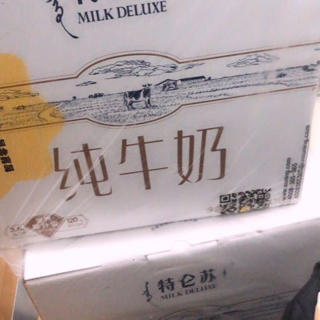 蒙牛特侖蘇純牛奶250ml16盒