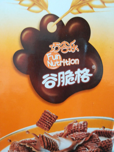 家乐氏(kelloggs) 谷脆格150g麦片进口谷物早餐麦片可单做零食吃