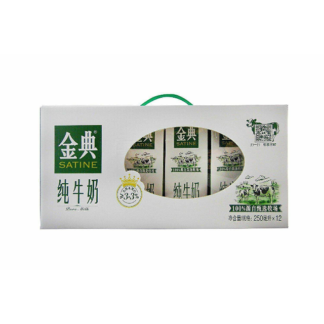 > 伊利金典纯牛奶礼盒装250ml*12商品评价 > 经常在苏宁小店买东西.