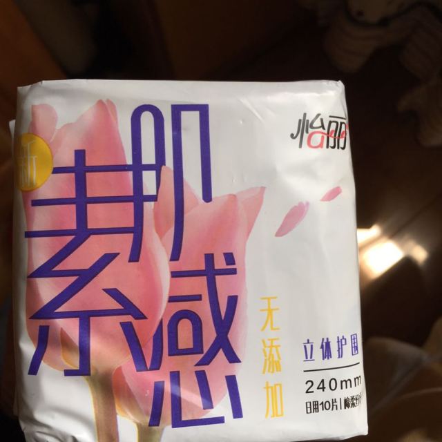 > 怡丽新素肌感日用240mm(10片)棉柔纤巧卫生巾姨妈巾商品评价 > 一直
