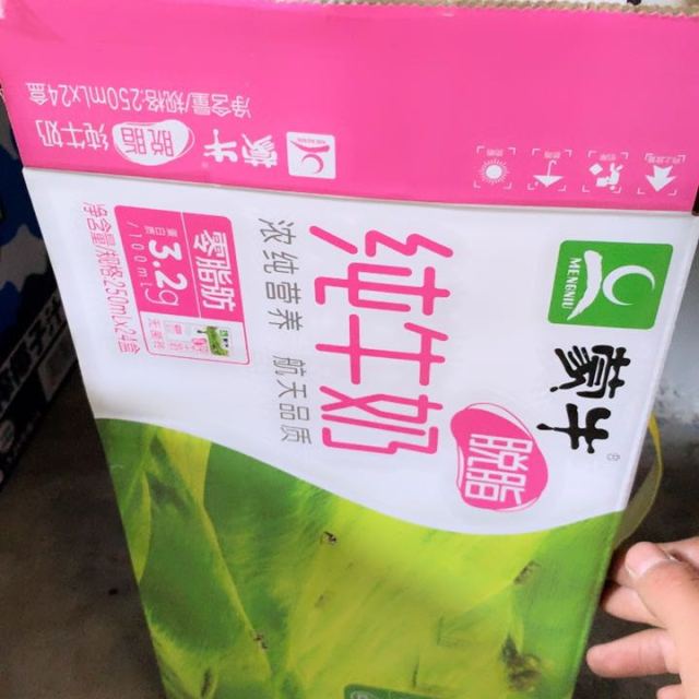 蒙牛脫脂純牛奶250ml24盒