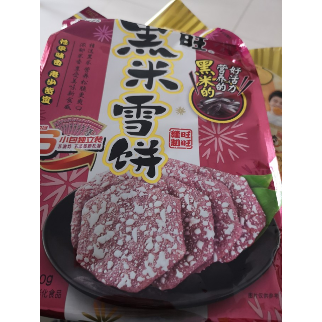 旺旺黑米雪饼170g