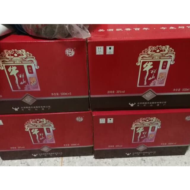 牛栏山百年红1038度500ml6瓶浓香型白酒整箱装