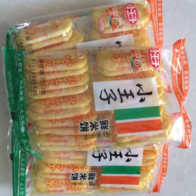小王子鲜米饼63g袋好吃的膨化米饼休闲办公室零食电影院小吃