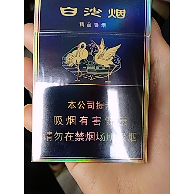 > 白沙(硬新精品二代)商品評價 > 好