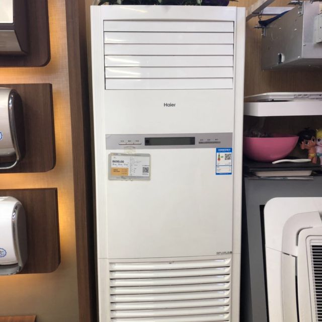 海尔商用haier商用定频柜机kfrd120lw50bac13茉莉白