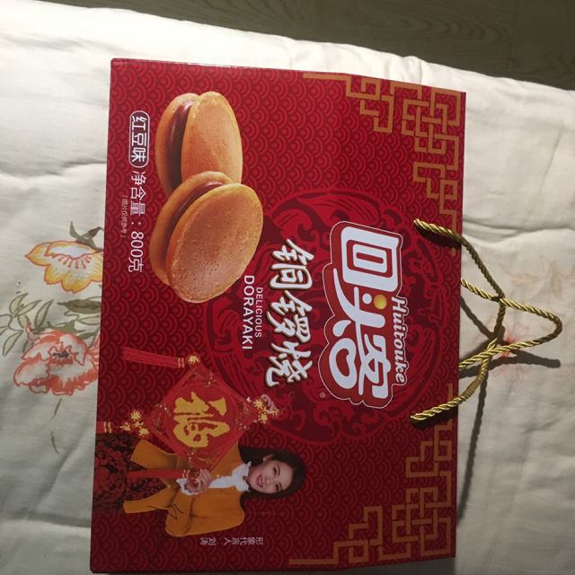 回头客红豆味铜锣烧800g礼盒装西式蛋糕鸡蛋糕点心营养早餐食品好吃的