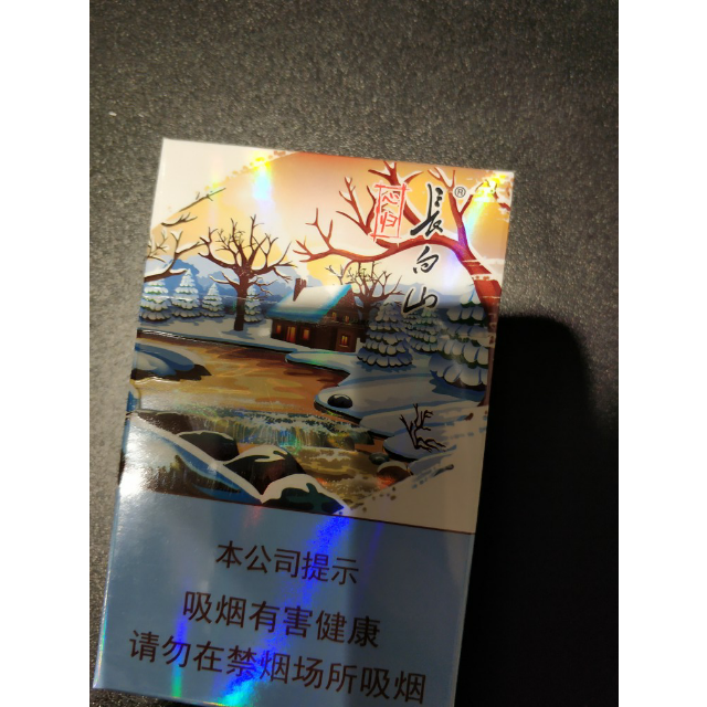 长白山(硬心归)这个香烟超级好抽,很-苏宁易购