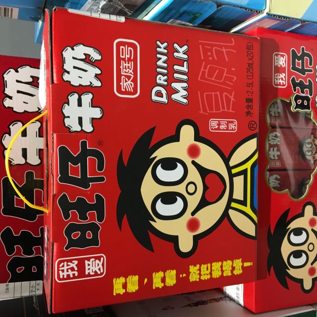 > 旺旺 旺仔牛奶 利乐装 礼盒 250ml*12商品评价 > 不错