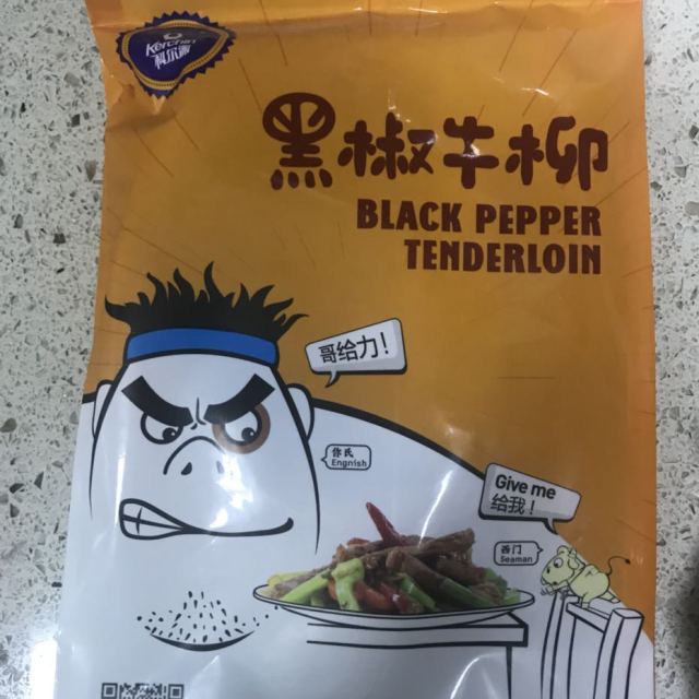 科尔沁速冻牛肉黑椒牛柳澳洲进口原料袋装150g