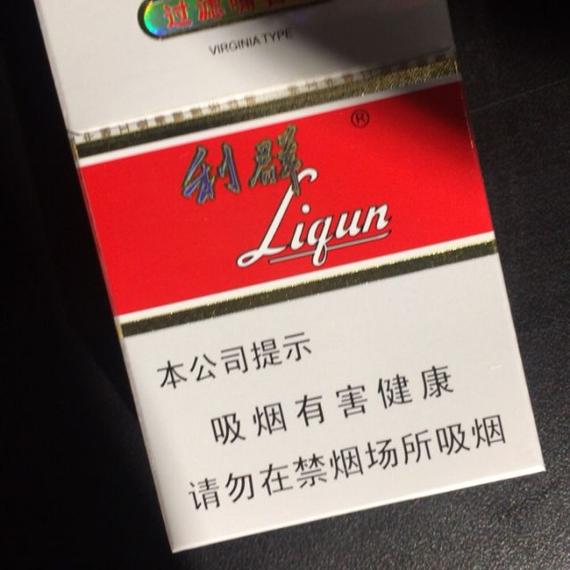 > 利群(新版)商品评价 > 很好