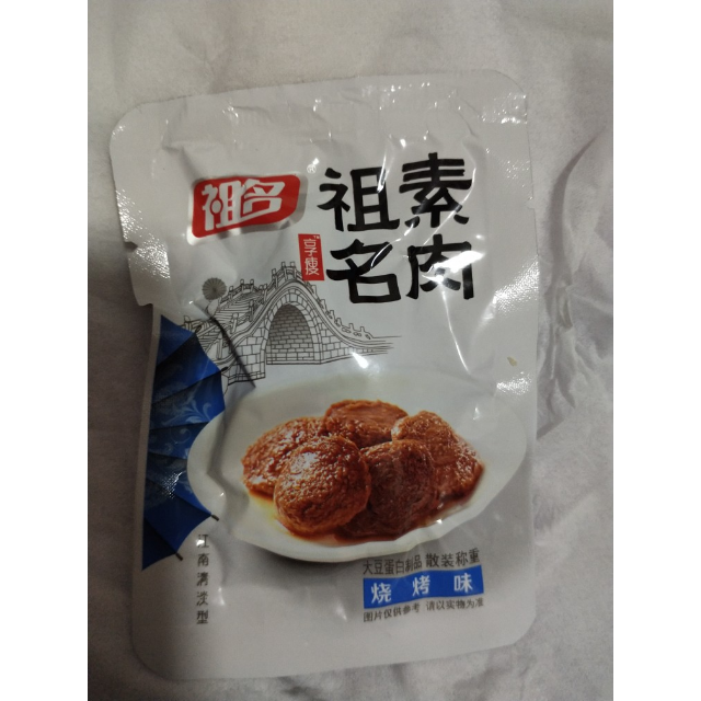 小包裝手撕素肉卷豆製品蛋白混合食素牛排休閒零食小吃批發500g燒烤味