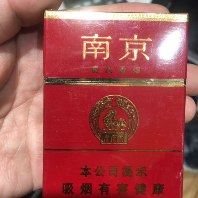 大红南京香烟图片
