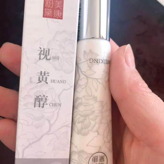 美康粉黛(meiking)眼霜 电动按摩眼霜 小熨斗视黄醇精华 紧致提拉淡化
