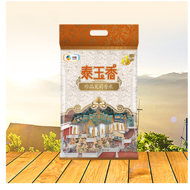 > 福临门 泰玉香珍品茉莉香米5kg 米香浓郁 软滑爽口