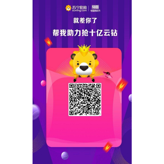 蟹稻共生东北大米粳米 超市自营商品评价 > 六级老客户了要和我怪