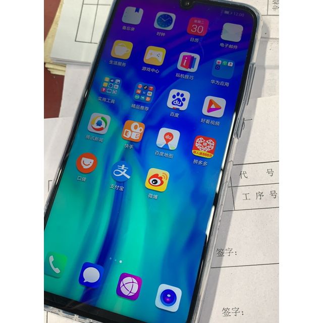 华为荣耀honor20i6gb64gb幻夜黑移动联通电信4g全网通3200万ai自拍超