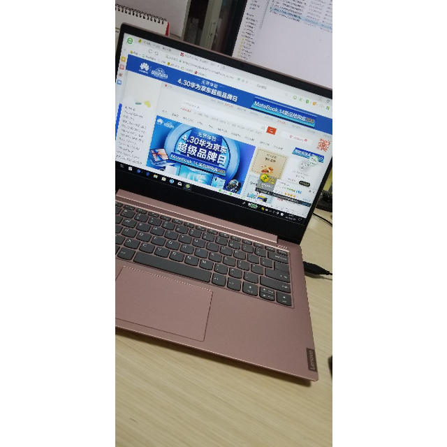 0英寸 2019年新款 英特尔酷睿i5 轻薄本笔记本电脑(i5-8265u 8g 512gb