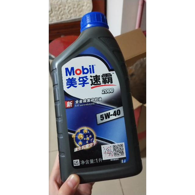 > 美孚(mobil)美孚速霸2000 全合成机油 5w-40 sn级 1l商品评价 >
