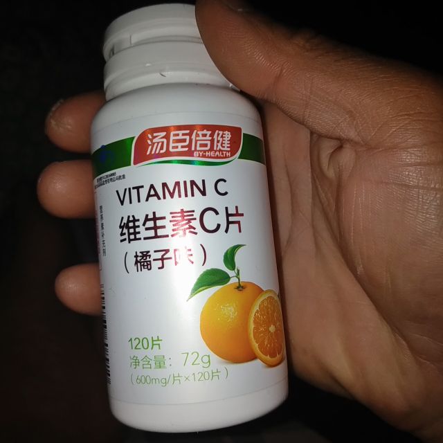 120粒汤臣倍健维生素c片剂橘子味120片瓶2瓶补充vc成人维生素c维c