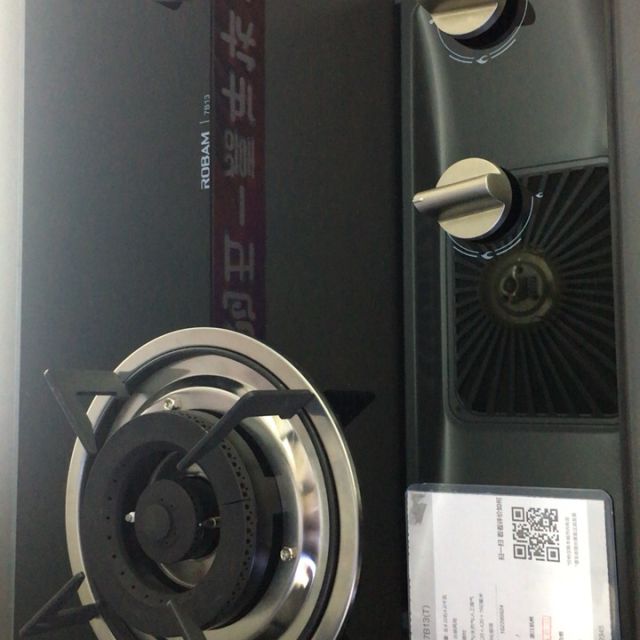 老板燃气灶jzytr7b13t