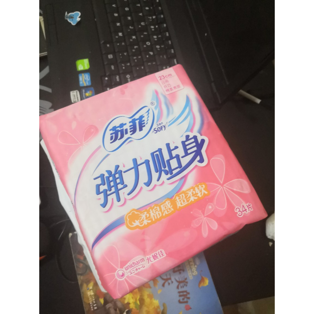 蘇菲sofy超熟睡夜用衛生巾柔棉感纖巧護翼29015片優惠姨媽巾大包裝