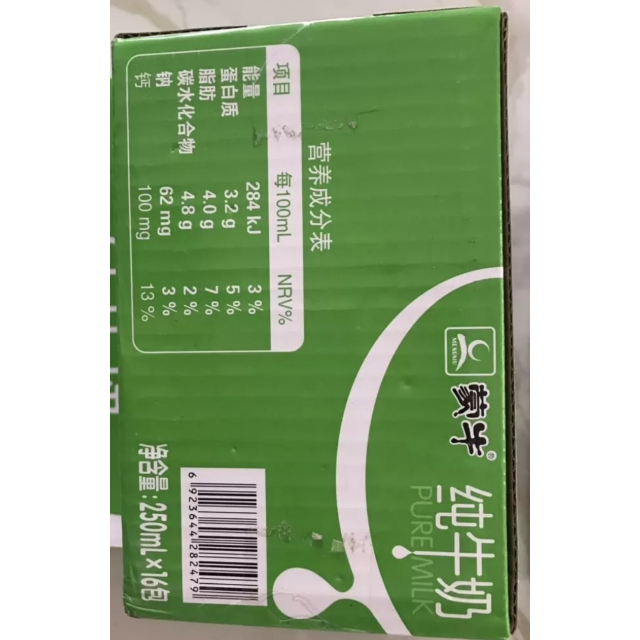 食品保健/酒水饮料 牛奶乳品 纯牛奶 蒙牛(mengniu 蒙牛 纯牛奶pure