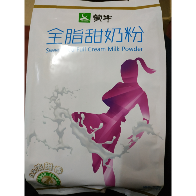 蒙牛mengniu全脂甜奶粉300g内含12小条袋装全家成人即食冲饮营养香浓