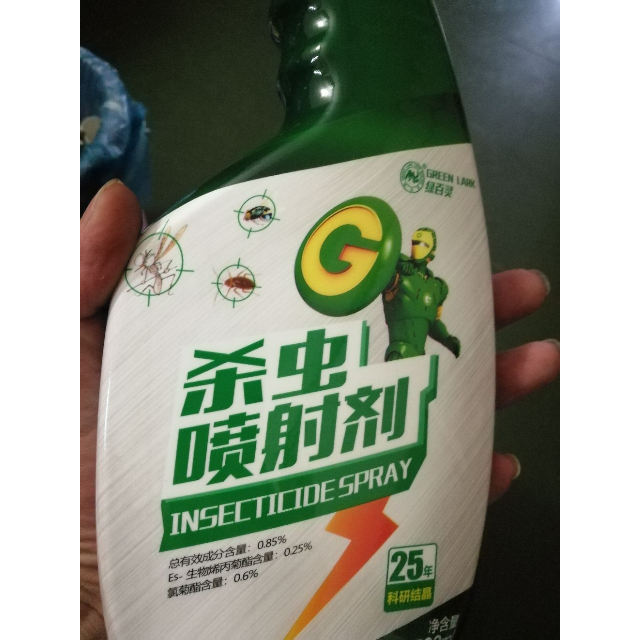 绿百灵家用杀飞虫气雾剂 杀虫剂 喷雾 专杀飞虫 杀虫灭蟑螂药蚂蚁跳蚤