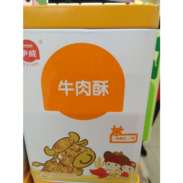 > 伊威肉松猪肉牛肉酥高钙肉酥零食鱼松鱼松软零食100g商品评价 > 很
