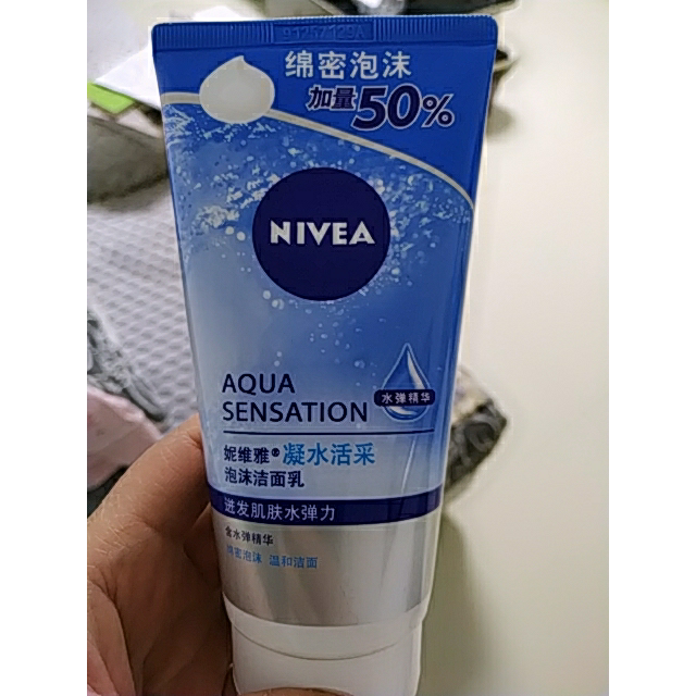 妮维雅nivea凝水活采泡沫洁面乳150g加量装100g50g保湿洁净清新水嫩