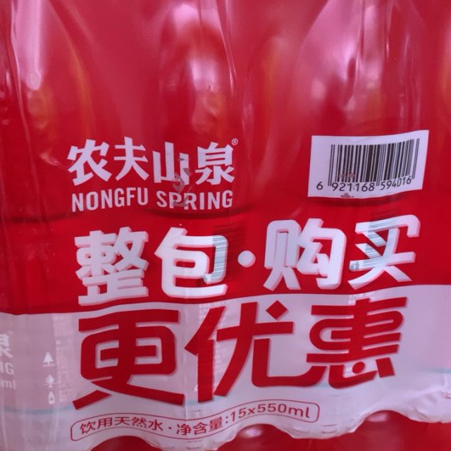 > 农夫山泉量贩式矿泉水550ml*15商品评价 > 家里到了夏天一直喝农