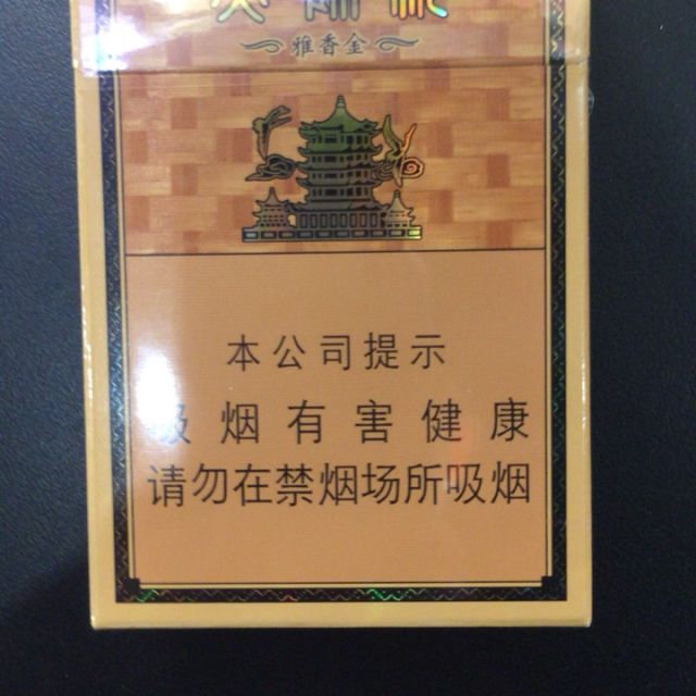 黄鹤楼(硬金带)图片